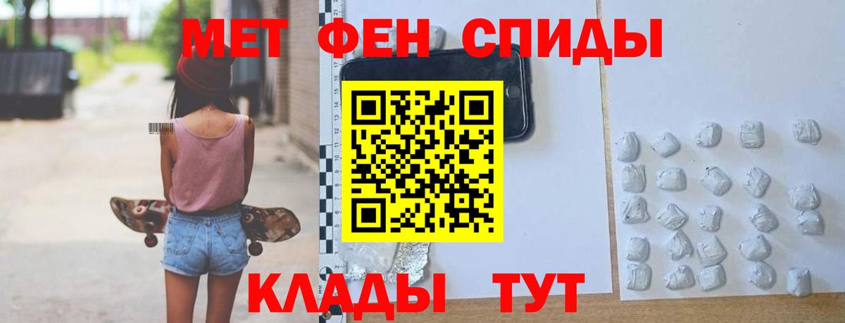 Реж  АМФЕТАМИН 98%  Амфетамин  Вход с VPN 