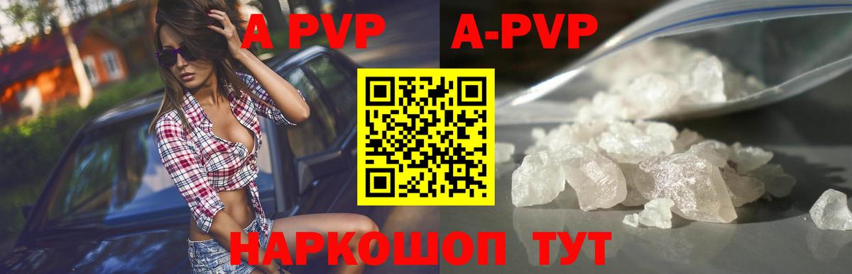 Alpha-PVP  Alpha PVP мука  хочу   Вход с VPN  Alpha-PVP Crystall  Alfa_PVP СК КРИС  Реж 