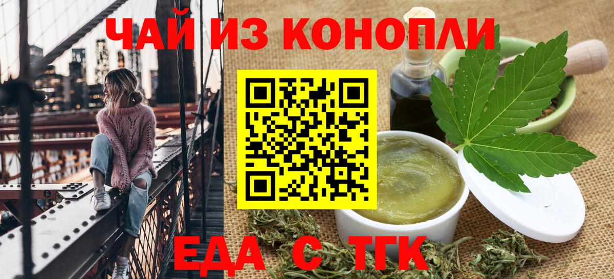 Cannafood марихуана  Вход с VPN  Реж 