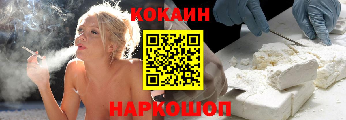КОКАИН 98% Реж
