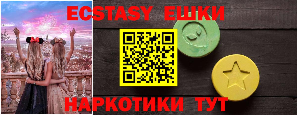 ЭКСТАЗИ TESLA Реж