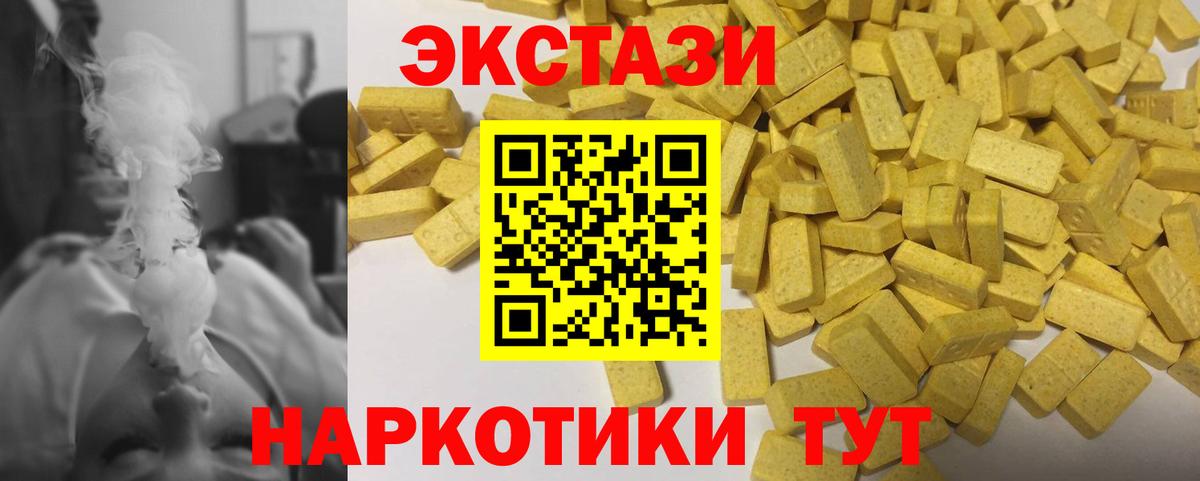 Ecstasy VHQ  Ecstasy бентли  Экстази  Вход с VPN  Реж 