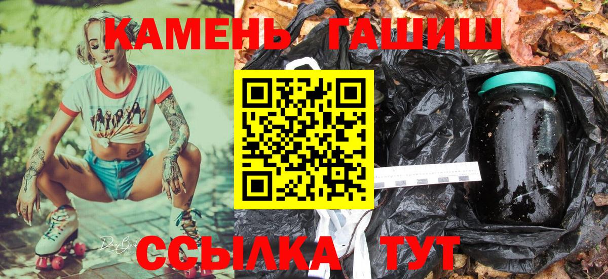 Реж  ГАШИШ хэш  ГАШИШ хэш  Вход с VPN 