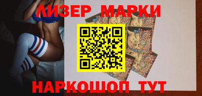 ГАЛЛЮЦИНОГЕННЫЕ ГРИБЫ Партизанск