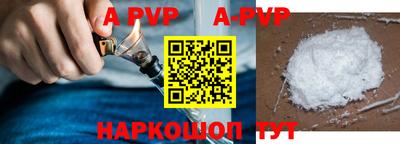 мефедрон Пенза