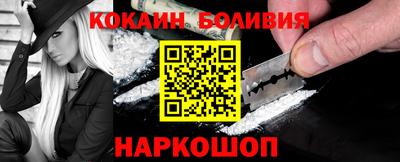 кокс Первоуральск