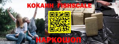 мефедрон Пенза