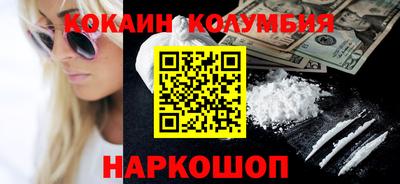 кокс Первоуральск