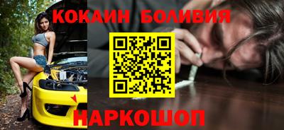 кокс Первоуральск