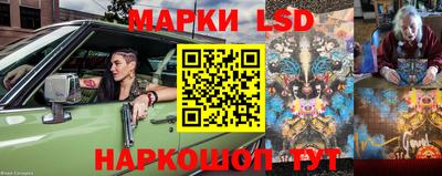 ГАЛЛЮЦИНОГЕННЫЕ ГРИБЫ Партизанск