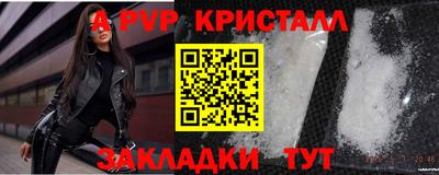 мефедрон Пенза