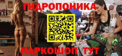 ГАЛЛЮЦИНОГЕННЫЕ ГРИБЫ Партизанск