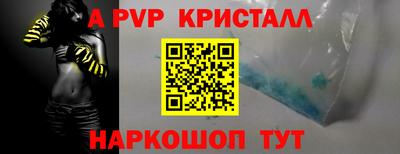 мефедрон Пенза
