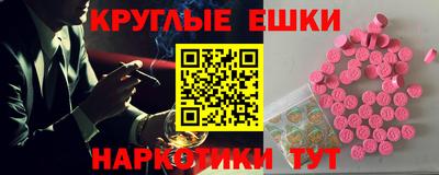 мефедрон Пенза