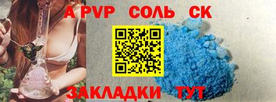 ГАЛЛЮЦИНОГЕННЫЕ ГРИБЫ Партизанск
