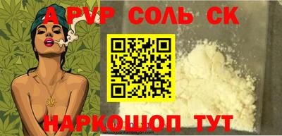 кокс Первоуральск