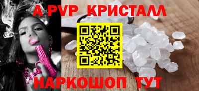 мефедрон Пенза