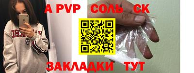 кокс Первоуральск