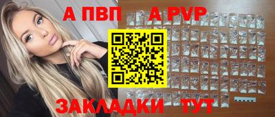 мефедрон Пенза