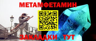 мефедрон Пенза