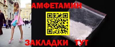 ГАЛЛЮЦИНОГЕННЫЕ ГРИБЫ Партизанск