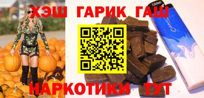 ГАЛЛЮЦИНОГЕННЫЕ ГРИБЫ Партизанск