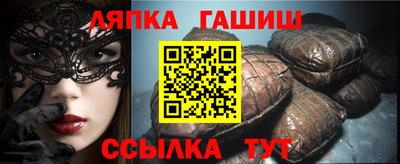 ГАЛЛЮЦИНОГЕННЫЕ ГРИБЫ Партизанск