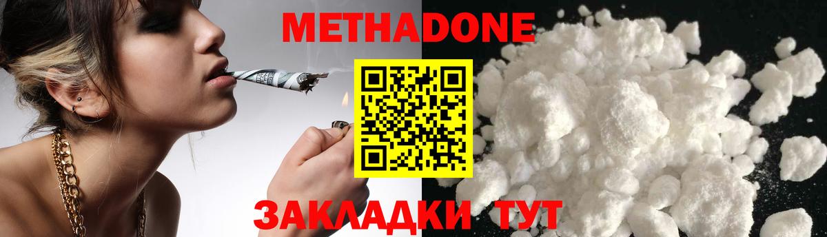 Метадон methadone Реж