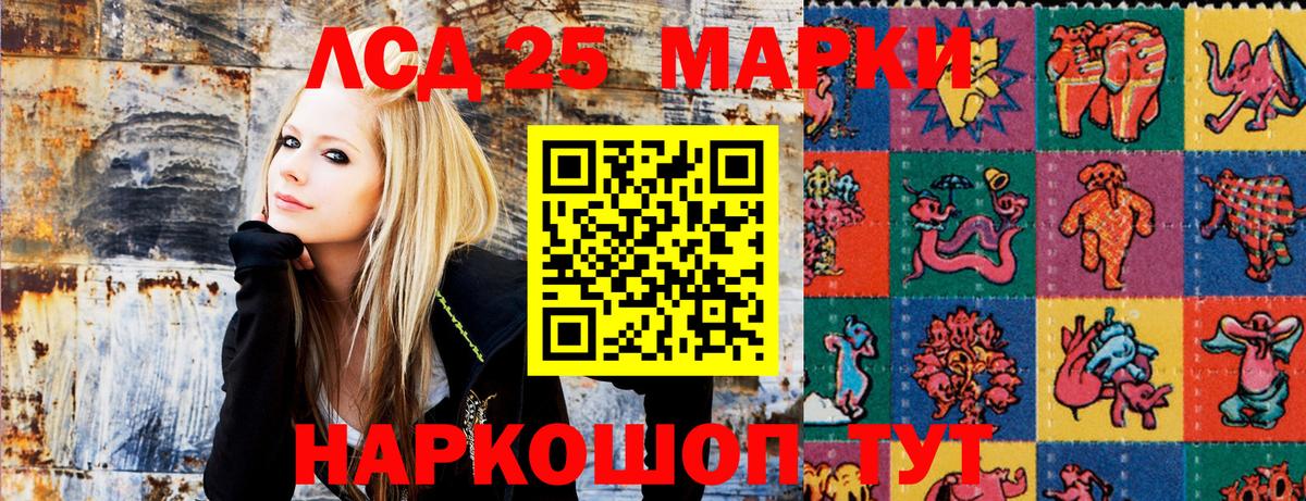 Наркотические марки 1,5мг  Наркотические марки 1,5мг  Марки N-bome  Вход с VPN  Реж 