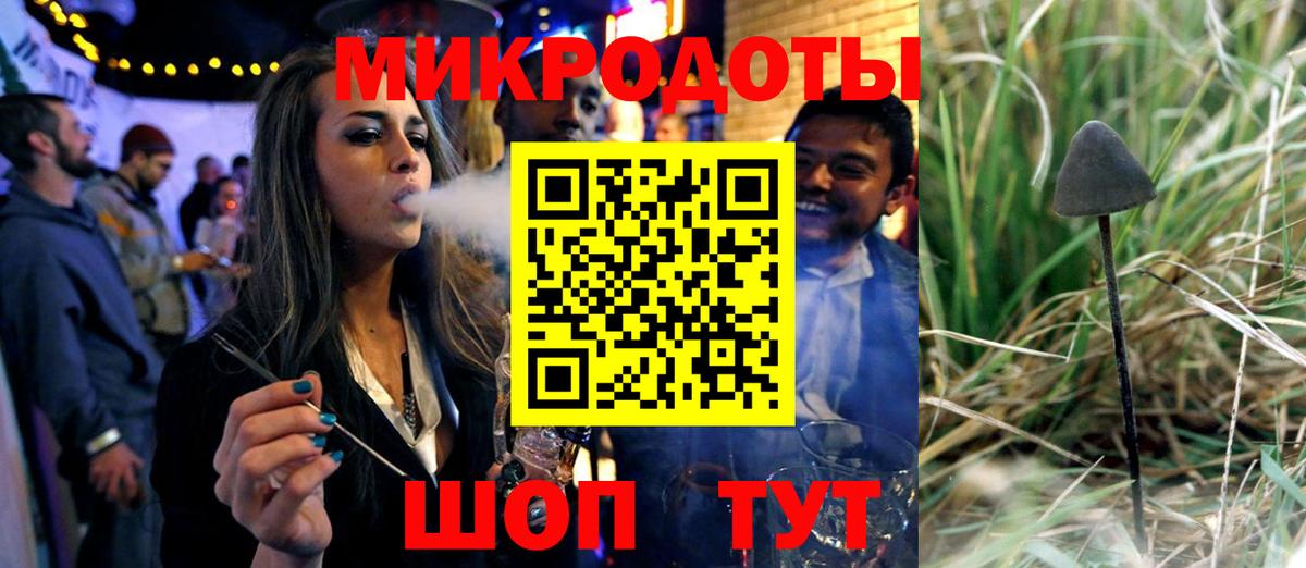 Реж  Псилоцибиновые грибы MAGIC MUSHROOMS  где купить наркотик  Вход с VPN  Псилоцибиновые грибы Cubensis 
