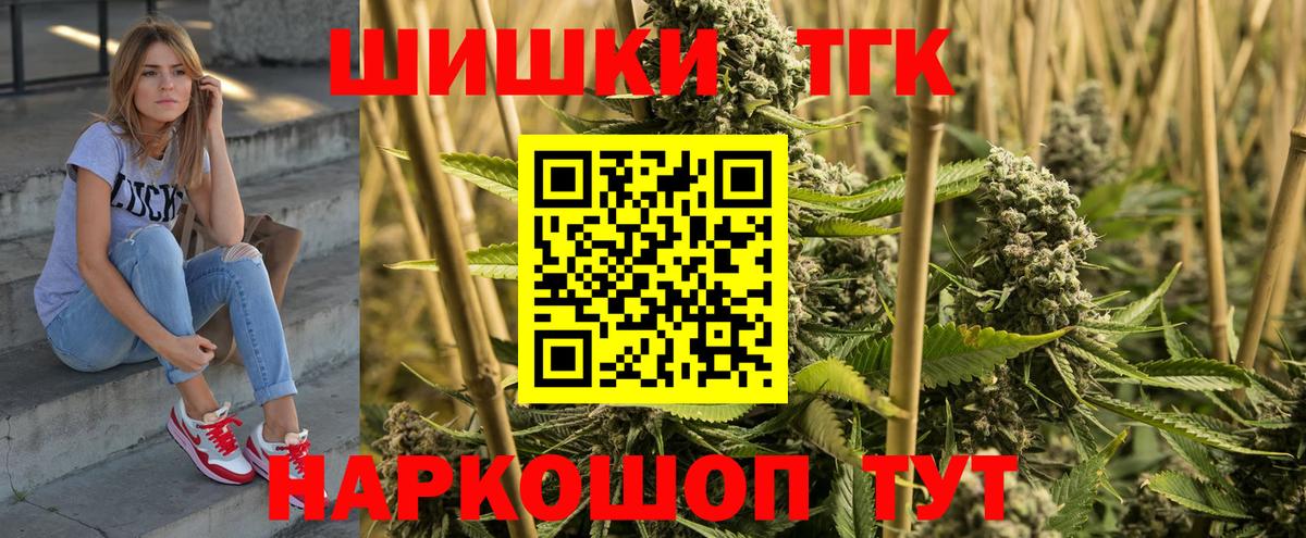 Реж  Бошки марихуана конопля  Конопля AK-47  Вход с VPN 